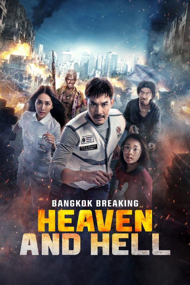 دانلود فیلم Bangkok Breaking: Heaven and Hell 2024 با زیرنویس فارسی چسبیده