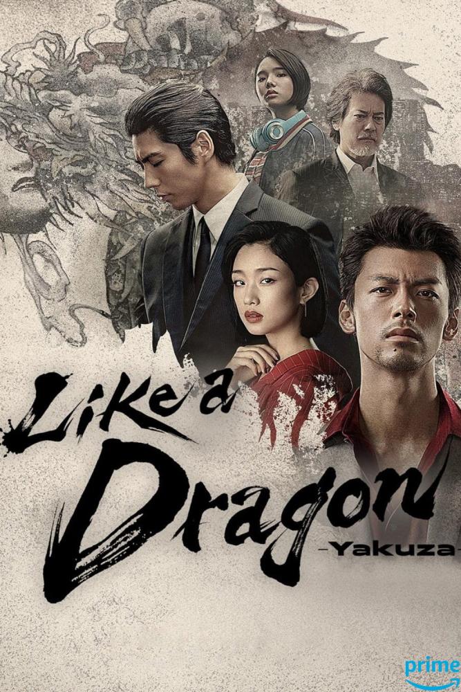 دانلود سریال Like a Dragon: Yakuza با زیرنویس فارسی چسبیده