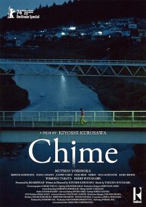 دانلود فیلم Chime 2024 با زیرنویس فارسی چسبیده