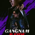 دانلود سریال Gangnam B-Side با زیرنویس فارسی چسبیده