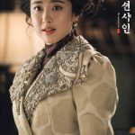 Kim Min-jung