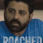Rudolfo Rajeev Hubert