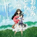 دانلود انیمه Wolf Children 2012 با زیرنویس فارسی چسبیده