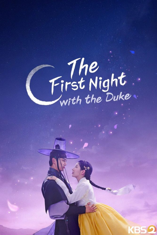 دانلود سریال The First Night with the Duke با زیرنویس فارسی چسبیده