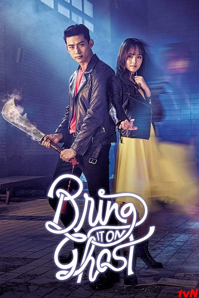 دانلود سریال Bring It On, Ghost با زیرنویس فارسی چسبیده