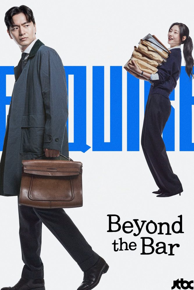 دانلود سریال Beyond the Bar با زیرنویس فارسی چسبیده