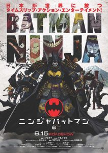 دانلود فیلم Batman Ninja 2018 با زیرنویس فارسی چسبیده