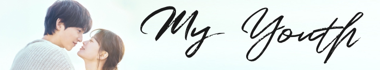 My Youth