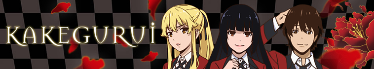 Kakegurui