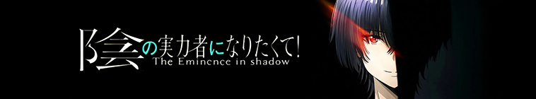 The Eminence in Shadow