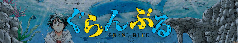 Grand Blue Dreaming