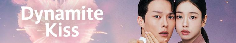 Dynamite Kiss