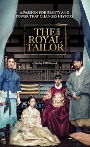 دانلود فیلم The Royal Tailor 2014 با زیرنویس فارسی چسبیده