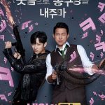 دانلود فیلم The Dude in Me 2019 با زیرنویس فارسی چسبیده