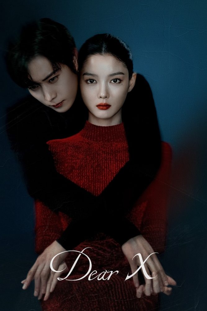 دانلود سریال Dear X با زیرنویس فارسی چسبیده