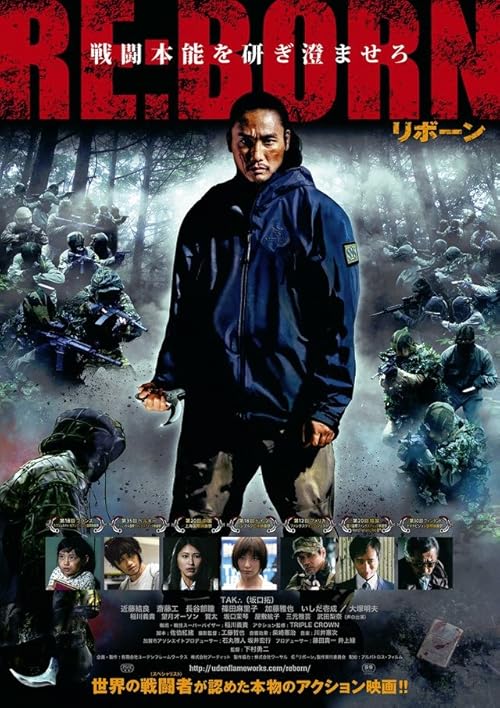 دانلود فیلم Re:Born 2016 با زیرنویس فارسی چسبیده