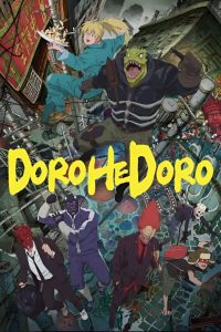 دانلود سریال Dorohedoro با زیرنویس فارسی چسبیده