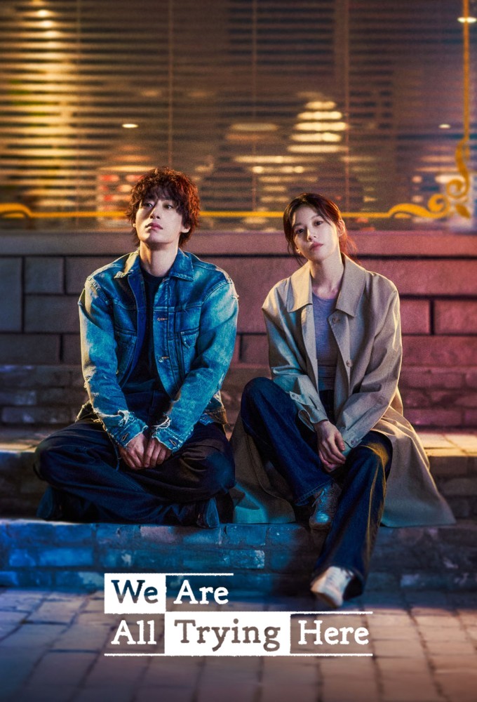 دانلود سریال We Are All Trying Here