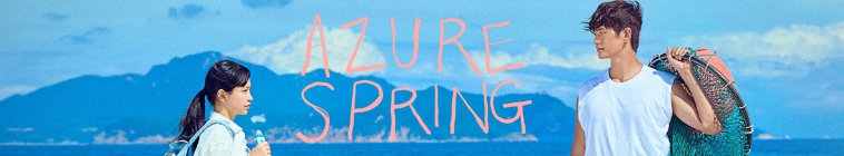 Azure Spring