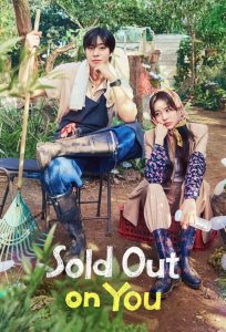 دانلود سریال Sold Out on You