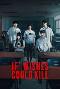 دانلود سریال If Wishes Could Kill