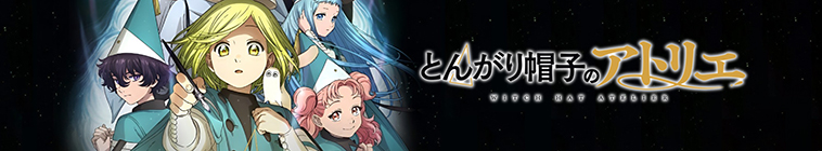 Witch Hat Atelier