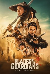 دانلود فیلم Blades of the Guardians 2026 با زیرنویس فارسی چسبیده