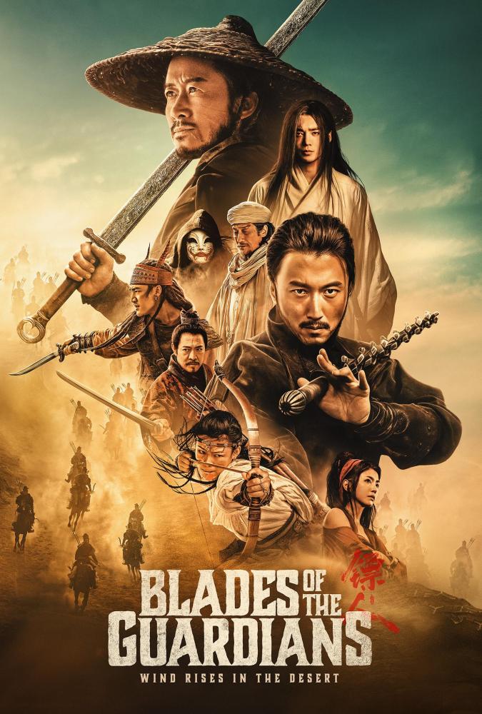 دانلود فیلم Blades of the Guardians 2026 با زیرنویس فارسی چسبیده