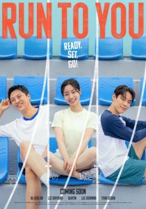 دانلود فیلم Run to You 2025 با زیرنویس فارسی چسبیده