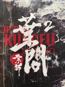 دانلود فیلم Ip Man: Kung Fu Legend 2026 با زیرنویس فارسی چسبیده