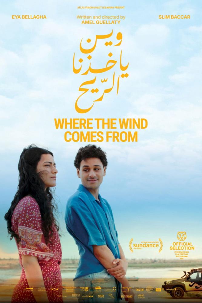دانلود فیلم Where the Wind Comes From 2025 با زیرنویس فارسی چسبیده
