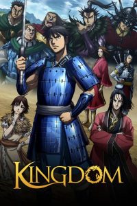 دانلود انیمه Kingdom با زیرنویس فارسی چسبیده