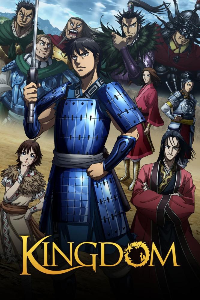 دانلود انیمه Kingdom با زیرنویس فارسی چسبیده