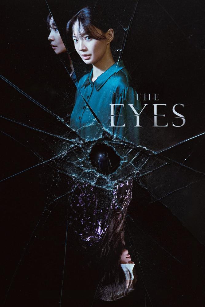 دانلود فیلم The Eyes 2026 با زیرنویس فارسی چسبیده