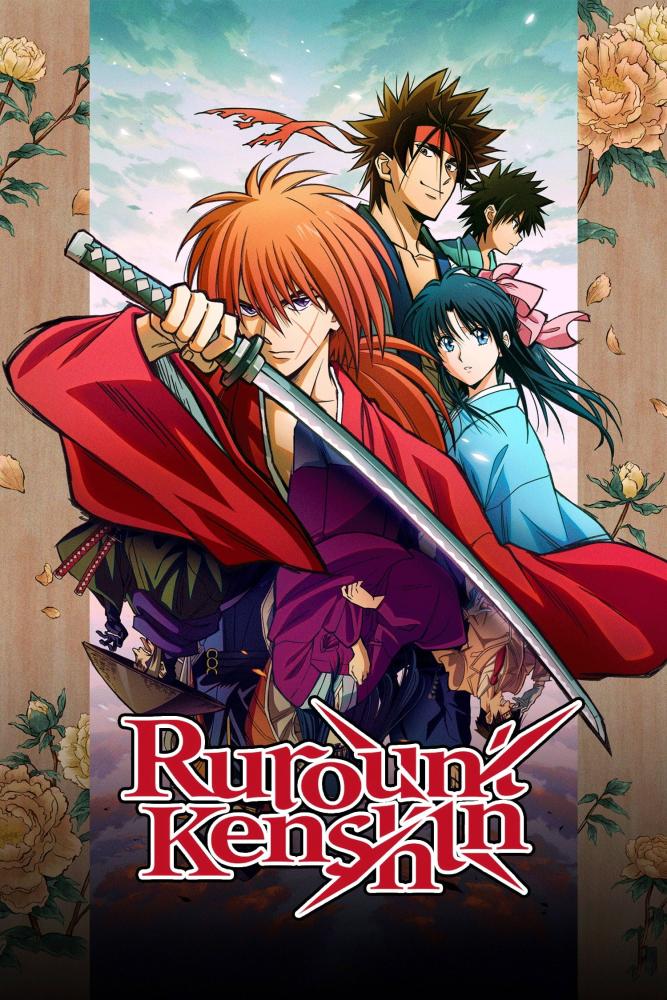 دانلود انیمه Rurouni Kenshin با زیرنویس فارسی چسبیده
