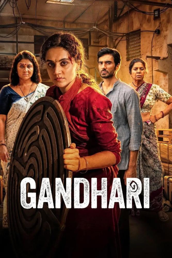 دانلود فیلم Gandhari 2026 با زیرنویس فارسی چسبیده