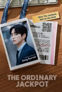 دانلود سریال The Ordinary Jackpot با زیرنویس فارسی چسبیده