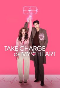 دانلود سریال Take Charge of My Heart با زیرنویس فارسی چسبیده