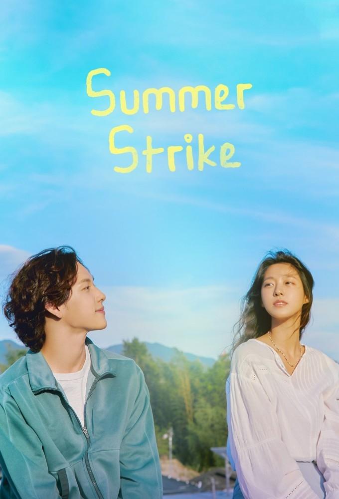 دانلود سریال Summer Strike با زیرنویس فارسی چسبیده